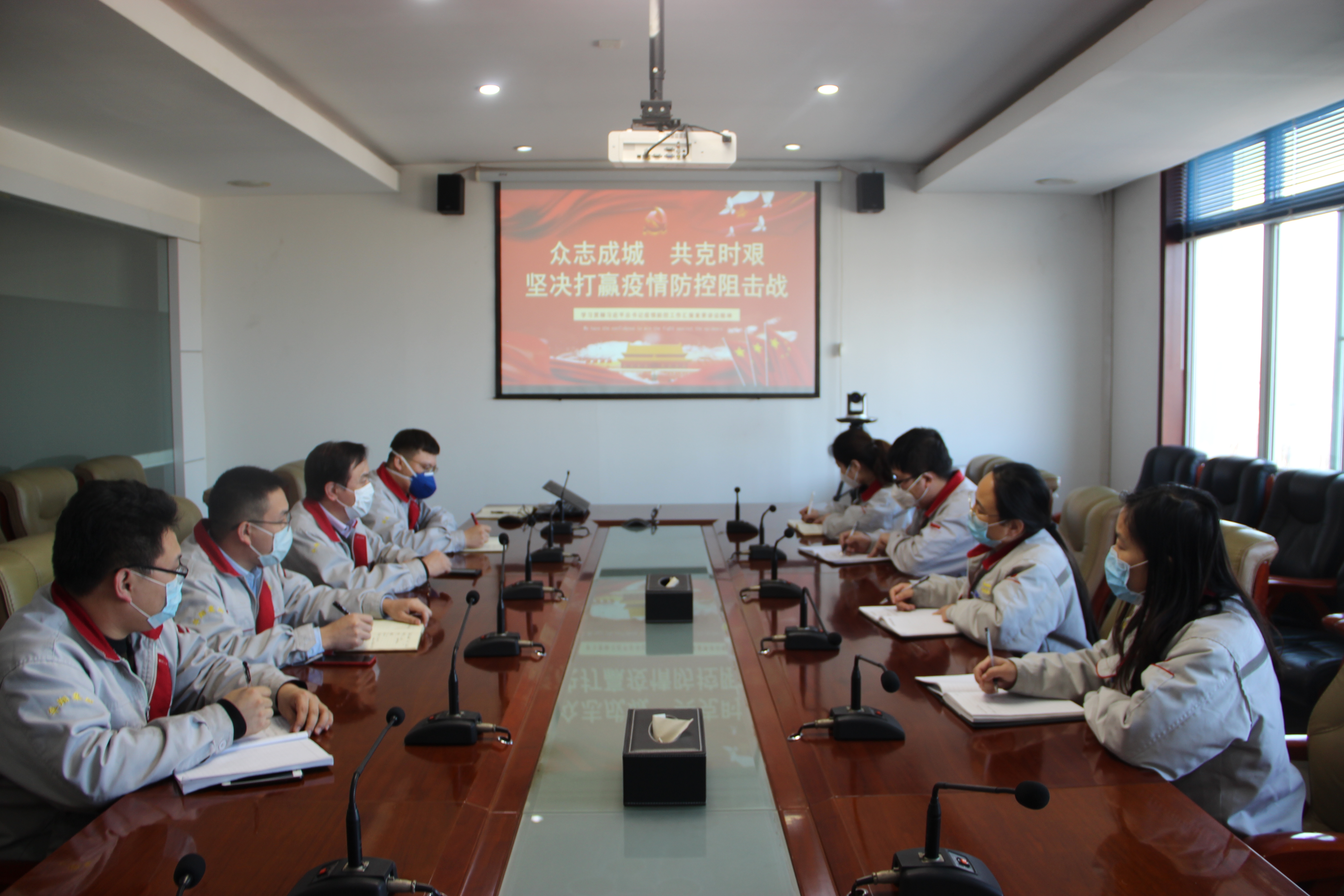落實總裁疫情防控指示，監(jiān)察中心在行動！